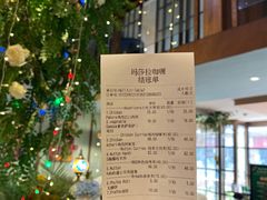 -Masala Curry and BBQ·玛莎拉巴基斯坦美食(金水万达店)