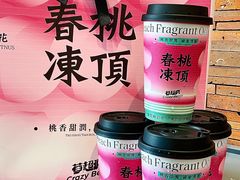 -莓超疯(百源店)