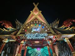 -七彩云南欢乐世界
