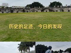 -石炮台公园