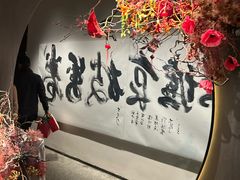 -黛遇·黛瓦宴花园餐厅