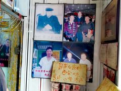-杜称奇小吃店(西湖道店)