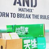 爱不爱吃槟榔的，都可以试试这个醒脑神器‼️