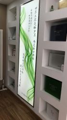 点击看大图 -苗方清颜痘肌研究所