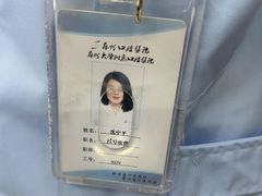 -苏州口腔医院(观前街院区)
