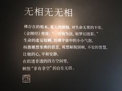 -上海琉璃艺术博物馆