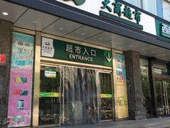 -大商超市(银岛店)