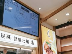 -小满手工粉(北京富力广场店)