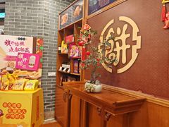 -点都德(千灯湖环宇城店)