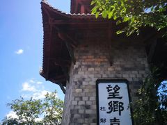 -丰都鬼城名山景区