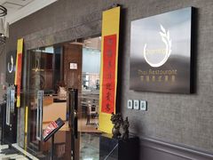 -香江小厨 The Kitchen(香江俱乐部店)