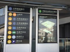 -余姚北站