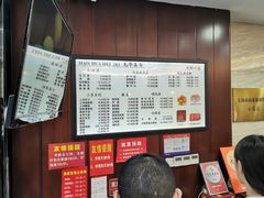 -毛华美食(清扬路店)