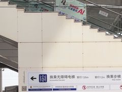 -济南西站