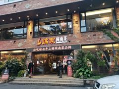 -临家闽南菜(宝洲路店)