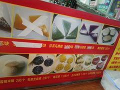 -农记海南清补凉(沈阳小区店)