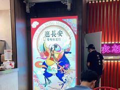 -茶话弄(咖啡·中贸广场店)