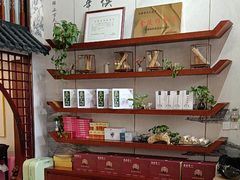 -医济堂·中医养生·经络理疗(凤凰西街店)