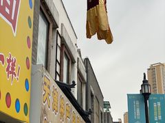 -古文化街旅游区
