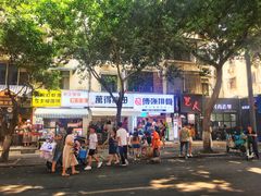 -傅强排骨(成都总店)