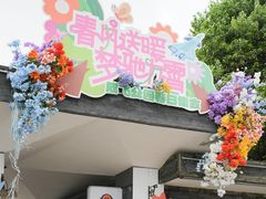 -成飞公园