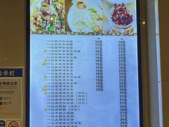 -一记面馆(易发店)