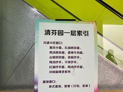 -清华大学-清芬园