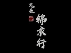 -MAX伯爵沉浸式超级游戏体验馆·实景桌游·剧本杀(小时代店)