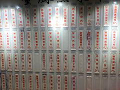 菜单-董厨煨汤馆(车站路店)