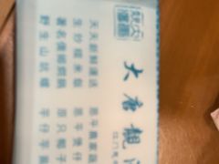 -大唐靓汤江门私房菜(景田店)