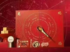 -GANSO元祖食品(锦创书城店)