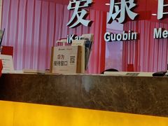 -爱康国宾体检中心(杭州滨江江南大道分院)