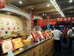 -功德林(南京西路店)