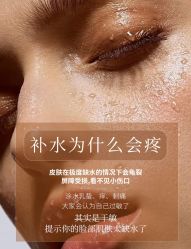 -悦瑢港湾科技美肤芳疗美容