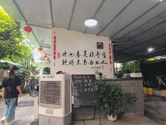 -李幺师鱼馆