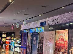 -博纳国际影城IMAX(中央大道店)