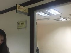 -复旦大学附属眼耳鼻喉科医院(浦东院区)