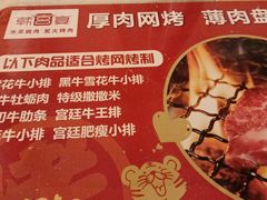 -韩宫宴炭火烤肉(印象城店)