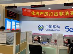 -工会驿站-中国移动上海公司云莲营业厅户外职工爱心接力站