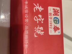 -潮泰牛肉火锅 · 创于1992年(车公庙店)