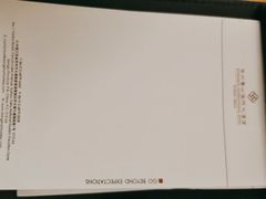 -苏州香山国际大酒店