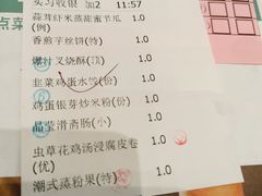 -雅盛品931海鲜酒家