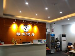 -耀恒健身(南浦地铁店)