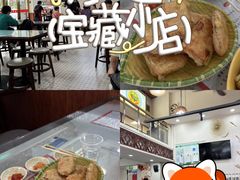 -黄师奶甜品店