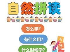-昂立教育凯顿成长中心(嘉定南翔校区)