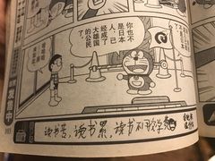 -漫渡庄绿岛花园•隐世庭园菜(滨湖店)