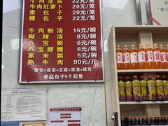 -胡家包子·清真(大众巷店)