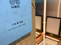 -大视光学•LINDBERG林德伯格•全球手工眼镜集合店(王府井店)