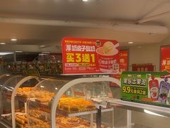 -味多美蛋糕(双安店)