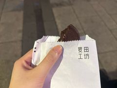 -麦田工坊(月湖店)